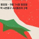 토마토프라자 이미지