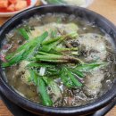 제주황칠곰탕