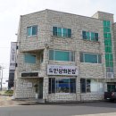 정자로상회