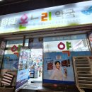 전주온누리약국 이미지