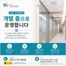 새로분당예치과병원 네이버블로그