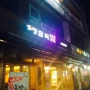 청담족발 이미지