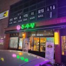 서귀포오일시장-사무실 | 서귀포 올레시장 돈사향 제주고기집 와인까지 즐기는 고기 맛집 추천