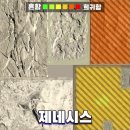 미르마 티스토리