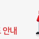 홈플러스 인천 연수점 이미지