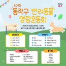 모여라동물병원 이미지