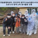 (주) 클린시티