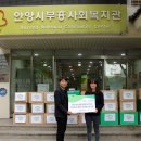 안양시부흥종합사회복지관 이미지