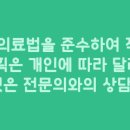 성모유외과의원 이미지