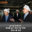 진천화장품 이미지