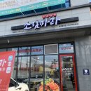 소림마라충주