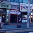 삼성프라자(효서로) 이미지