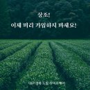 구미가톨릭요양병원 이미지