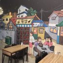 화신뚝짬 네이버블로그
