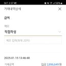오늘은 월급날