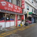 찬스정식당 이미지