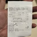 옛날옛족 이미지