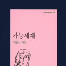 최예영