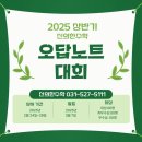 신의한수학학원