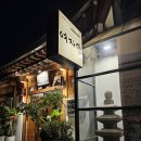 성원한정식 이미지