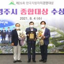 한국자치경영연구원 이미지