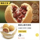 하은공동구매 | [샤먼 여행 2일차] 토루 당일투어(한국어 가이드_남정토루), Sue's 누가 카라멜, 채란딤섬