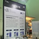 주식회사 위메이커스 이미지