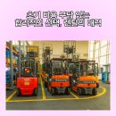 고강렌탈