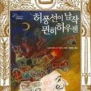 지음고시텔
