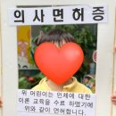 e편한아이사랑어린이집 이미지