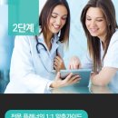 참조은내과의원 이미지