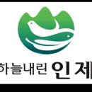인제의원 이미지