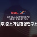 북한이탈주민지원재단 노동조합 | 2025년 1차 통일형 예비사회적기업 지정계획 공고 안내드려요