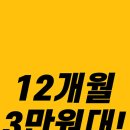 프리미엄 데이원 휘트니스 이미지