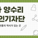용기름집 이미지