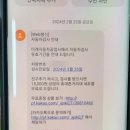 미래자동차공업사 이미지
