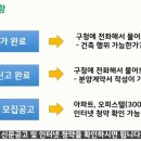 제이에스파트너스 이미지