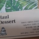 하울공방