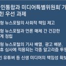 통미디어 동아일보
