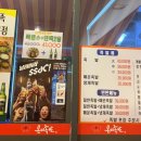 미족발
