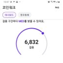 MJ메디 이미지