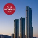 시그니엘 이미지