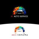 NO.1 자동차피부과 이미지