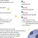 (주)닷네임코리아