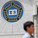 법률사무소황금률