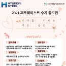 제로웨이스트 이미지