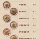 월미당 - 청주시 청원구 공항로 126 | 월미당