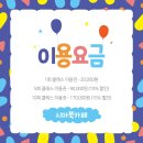 시아북카페 일산벨라시타점