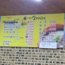 고봉로소머리국밥 이미지