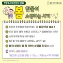 경희대화한의원 네이버블로그